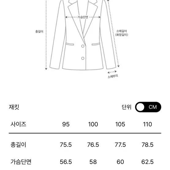 타임옴므 베이지 와이드 셋업