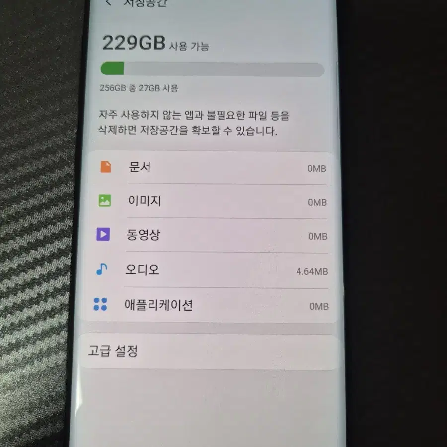 갤럭시 s9플러스 256GB