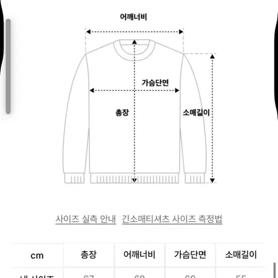 제너럴아이디어 에센셜 가디건 m 베이지