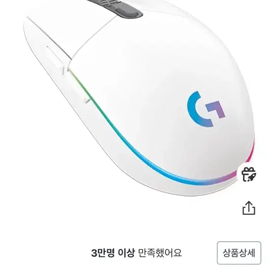 로지텍 마우스