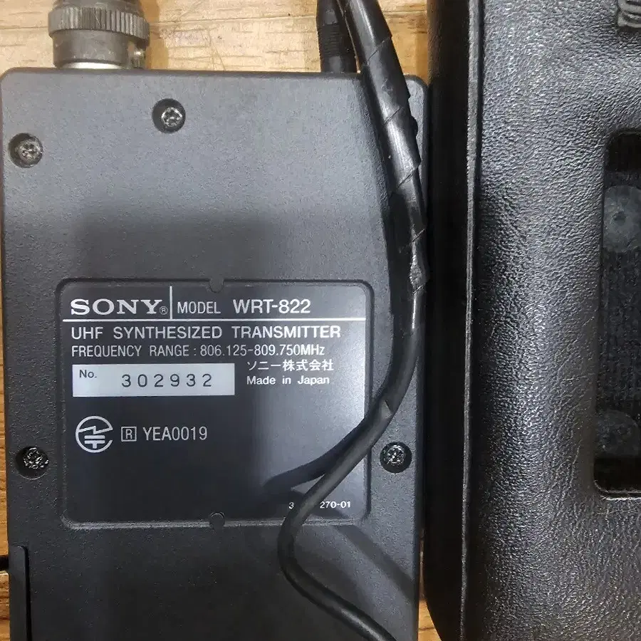 소니 핀무선마이크세트/ Sony WRT-822