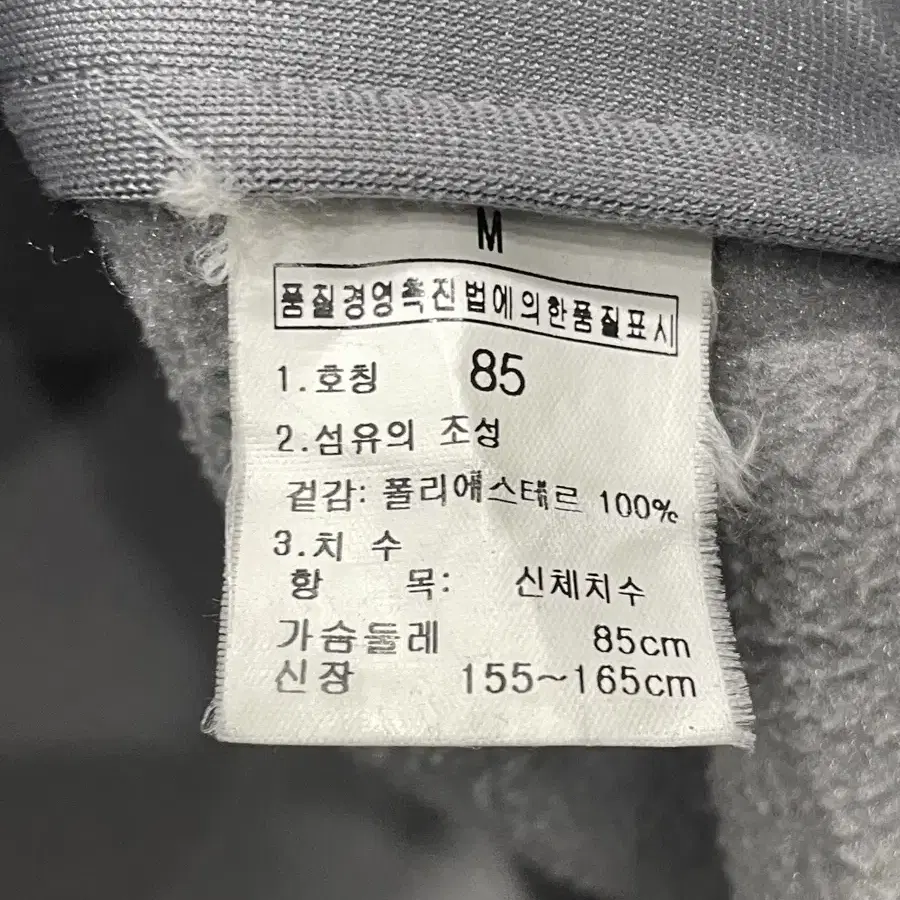 여성 85 m / 노스페이스 후리스 조끼 집업