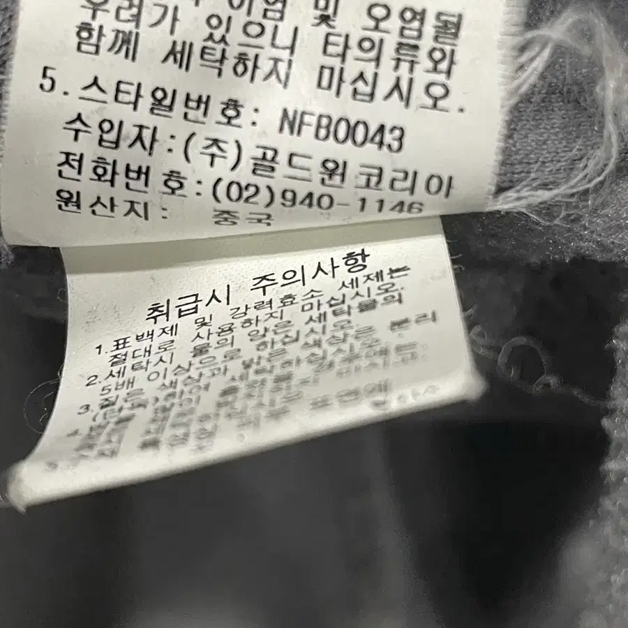 여성 85 m / 노스페이스 후리스 조끼 집업