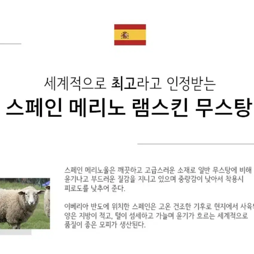 안디아타 양가죽 롱 무스탕 여자 55~66사이즈