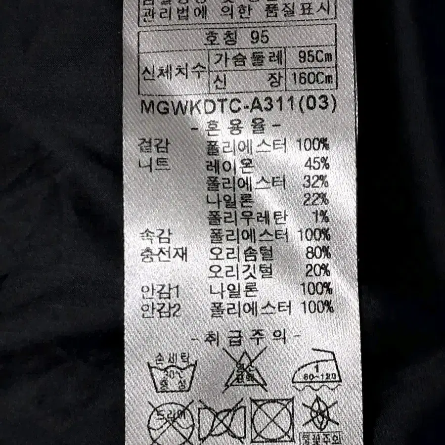 해리토리 골프 여성 덕다운 롱패딩 95