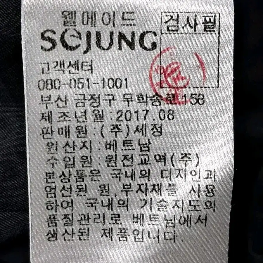 해리토리 골프 여성 덕다운 롱패딩 95