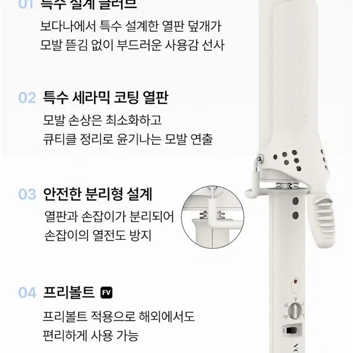 미개봉 새상품 ) 보다나 40mm 봉고데기 홀리데이에디션 글램웨이브 아이