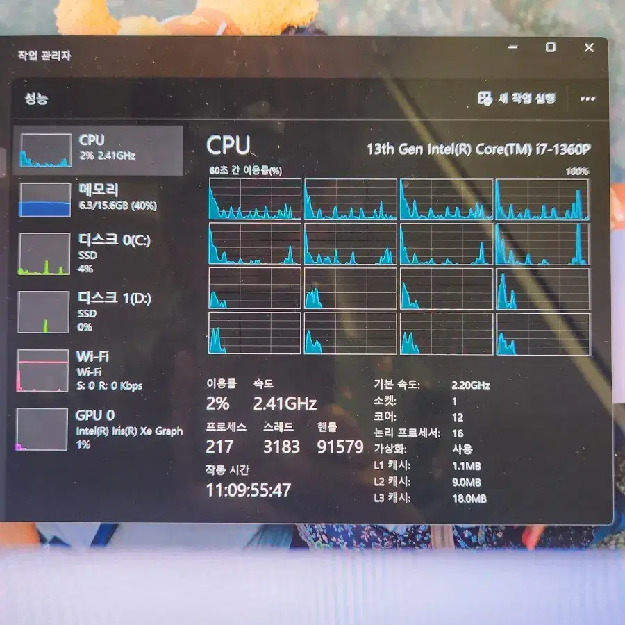 삼섬 노트북 i7 cpu 16인치 팝니다!