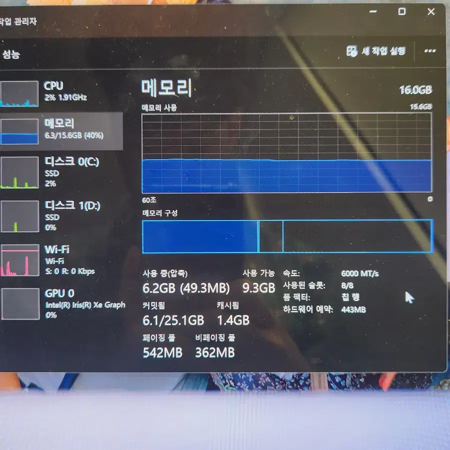 삼섬 노트북 i7 cpu 16인치 팝니다!