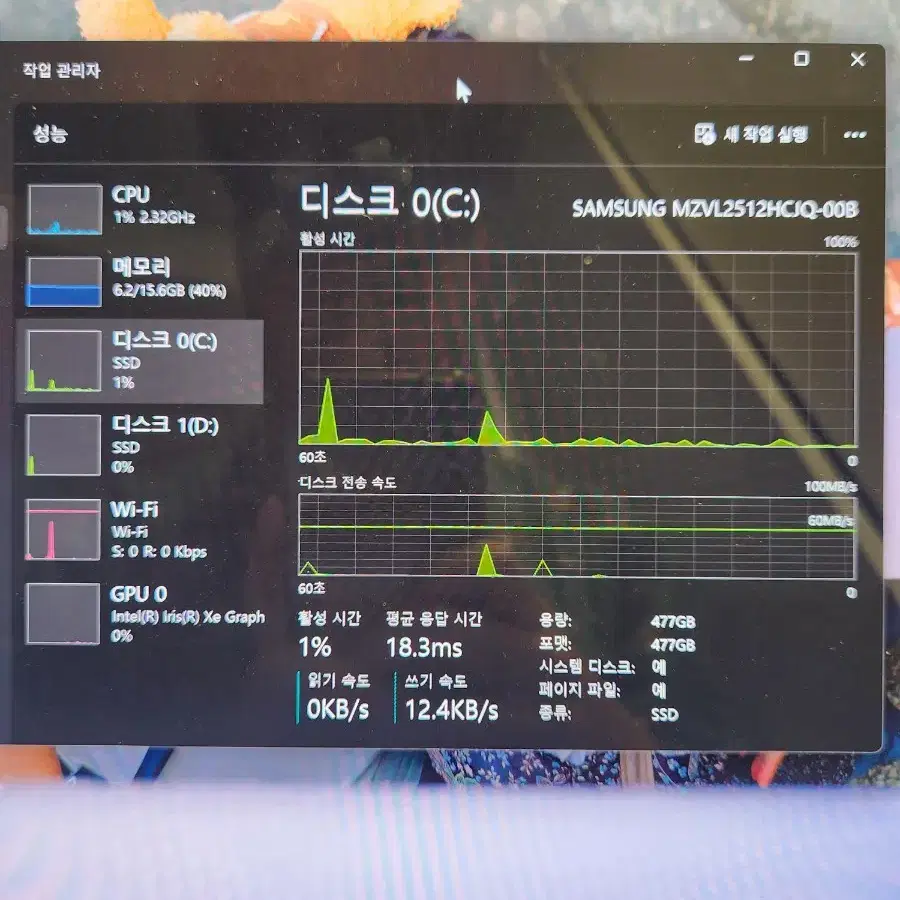 삼섬 노트북 i7 cpu 16인치 팝니다!