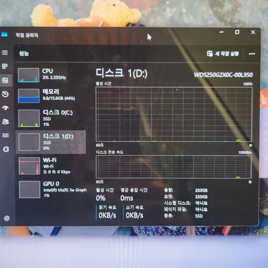 삼섬 노트북 i7 cpu 16인치 팝니다!