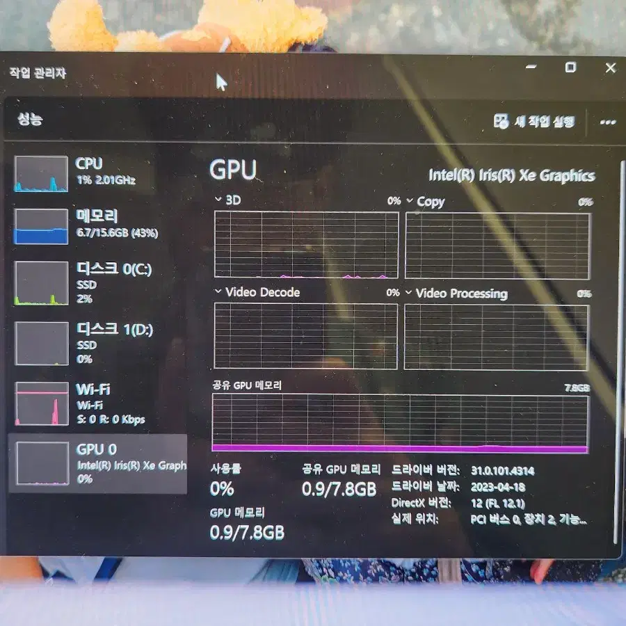 삼섬 노트북 i7 cpu 16인치 팝니다!