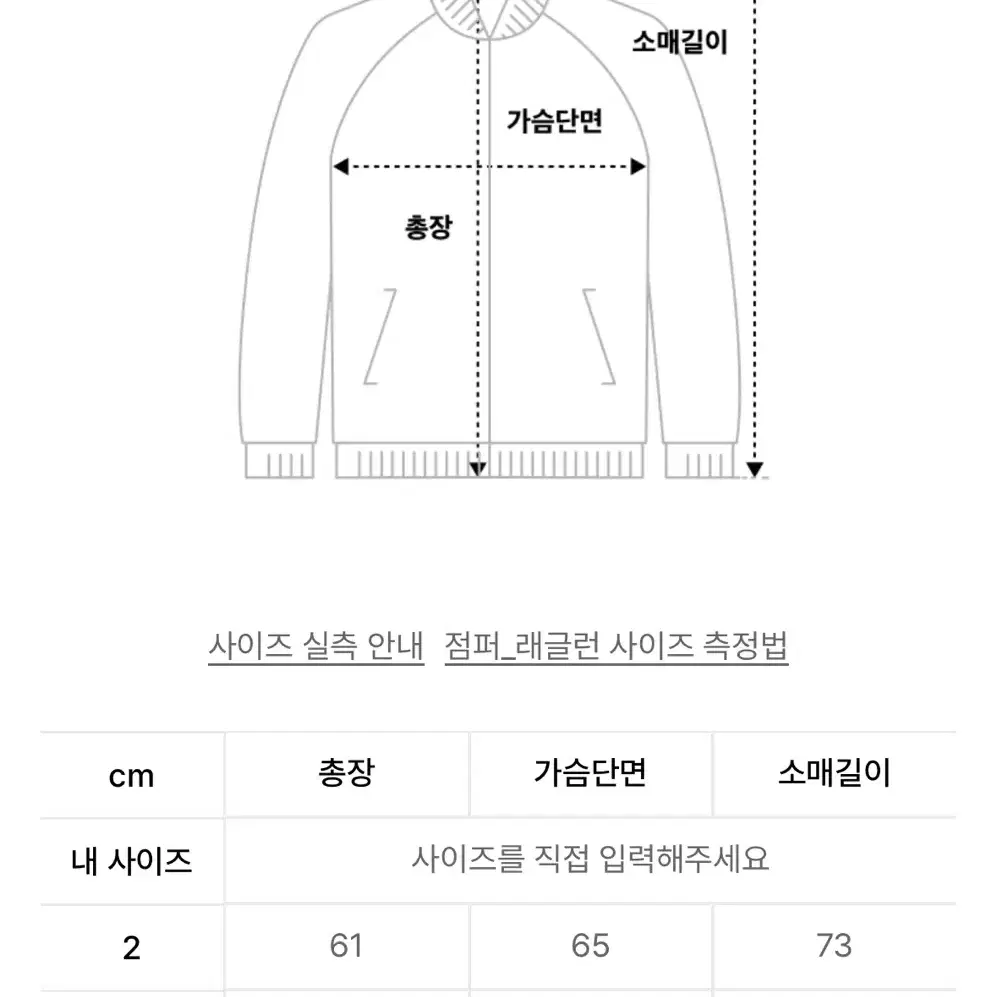 9999아카이브 워시드 리버시블 봄버 자켓 3사이즈