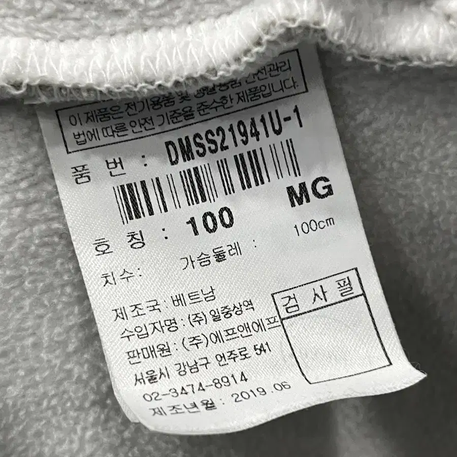 남성 100 / 디스커버리 후드집업