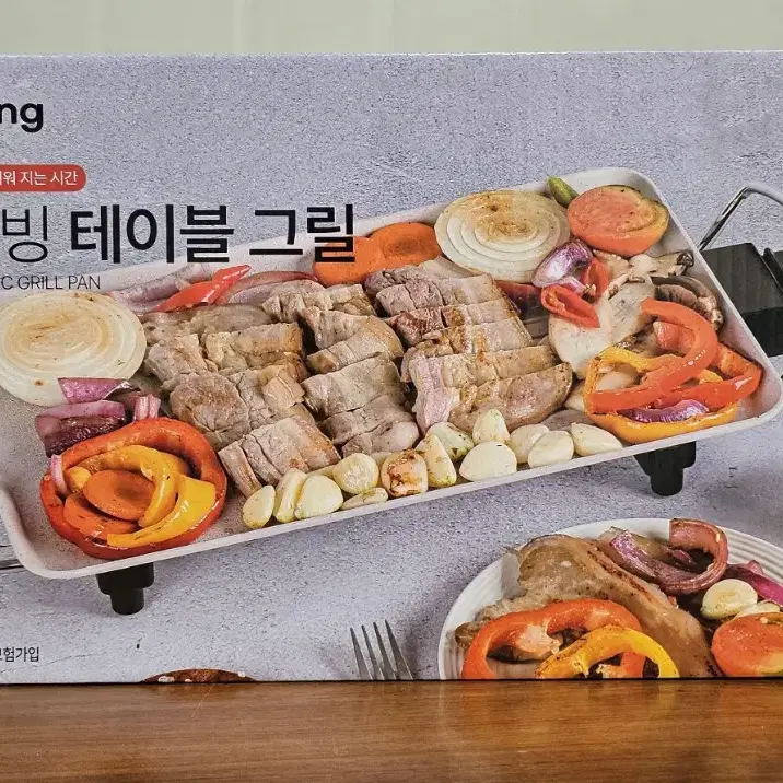 에브리빙 테이블 그릴