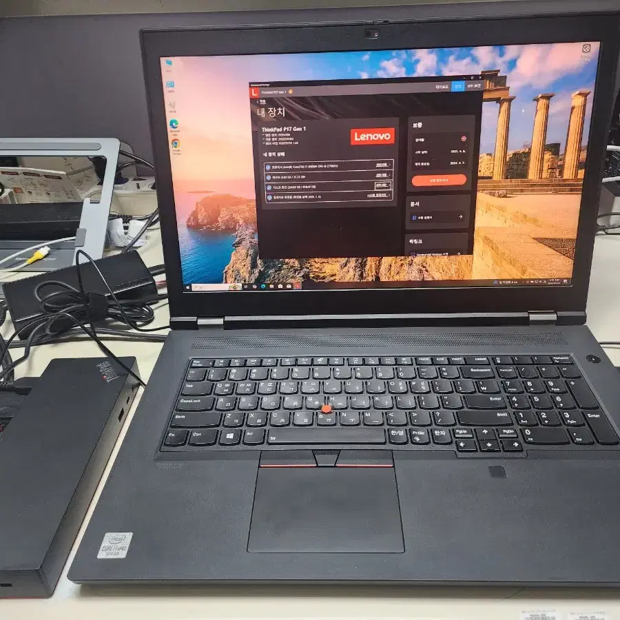 레노버 P17 Gen1 i7-10850H