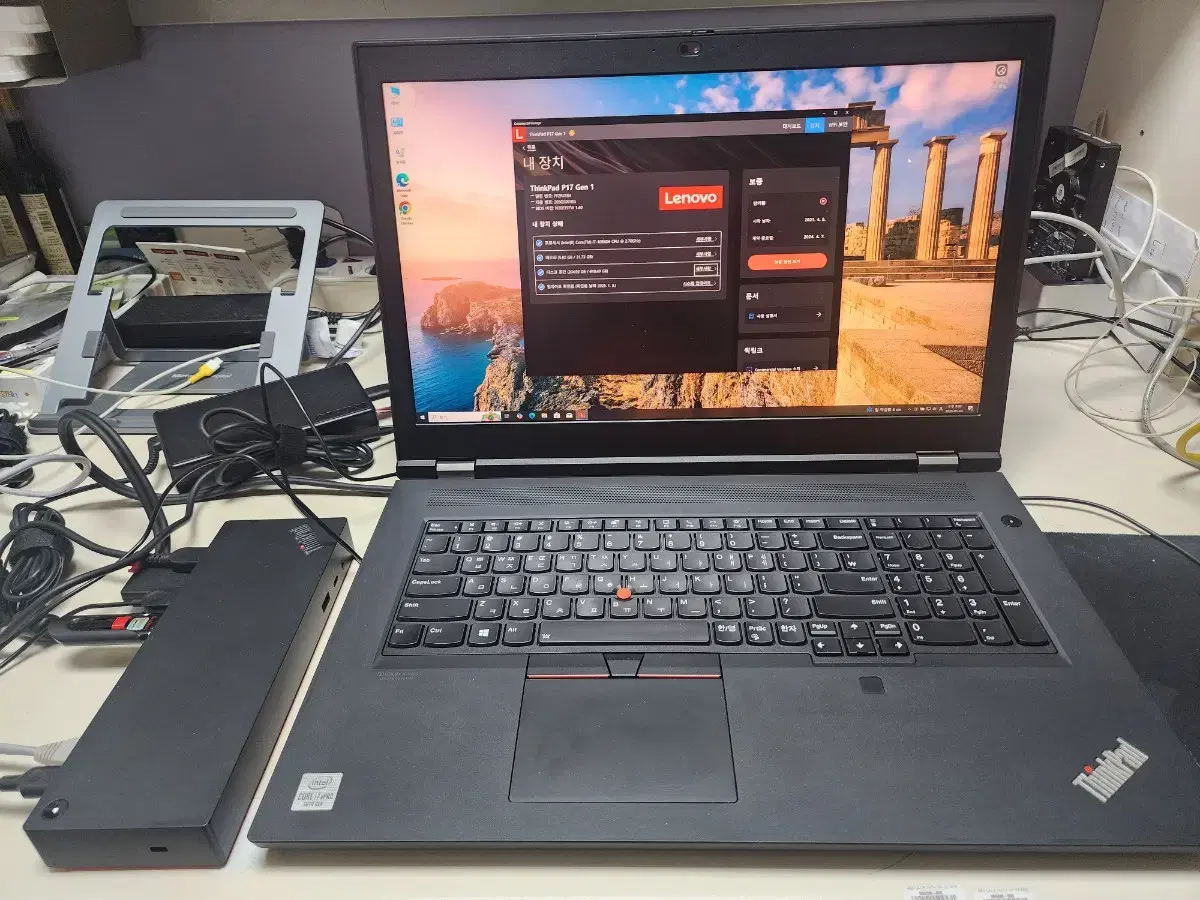 레노버 P17 Gen1 i7-10850H