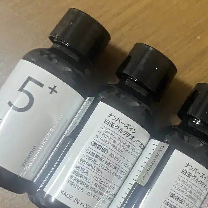 일본 넘버즈인 5번 글루타치온씨 흔적 앰플30ml*4