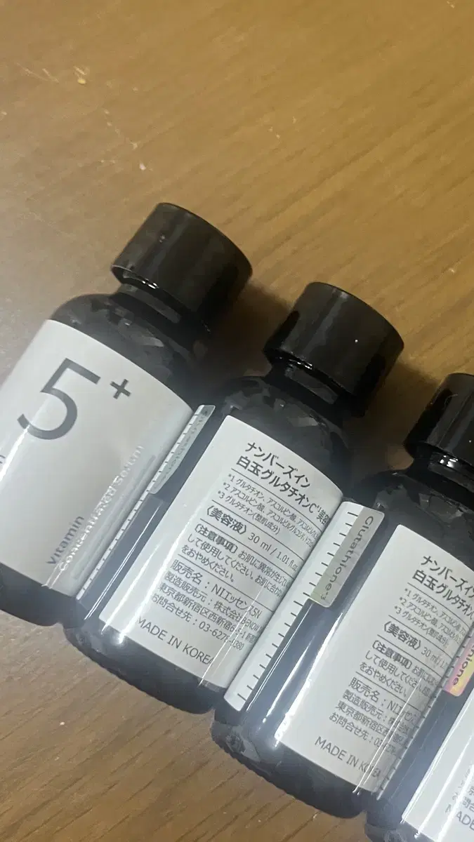 일본 넘버즈인 5번 글루타치온씨 흔적 앰플30ml*4