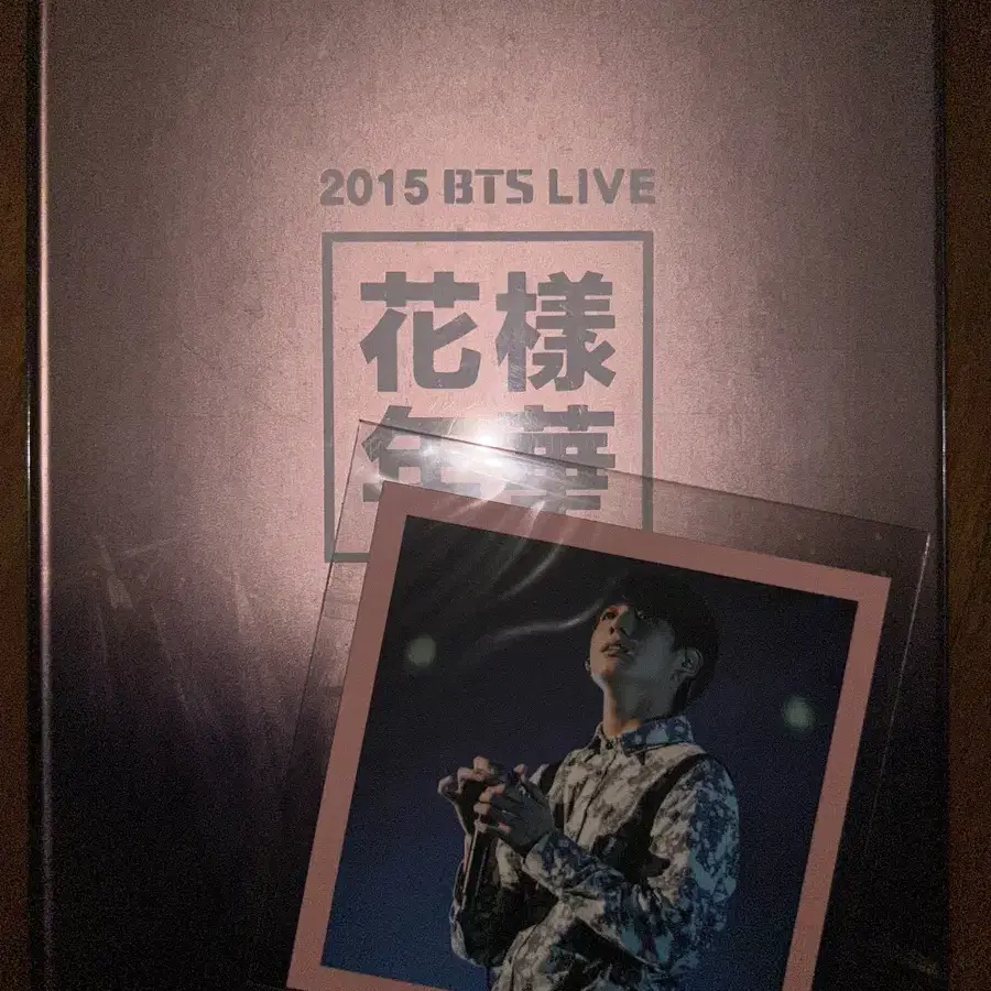 방탄소년단 2015 DVD 화온스 화양연화온스테이스 풀구성 판매