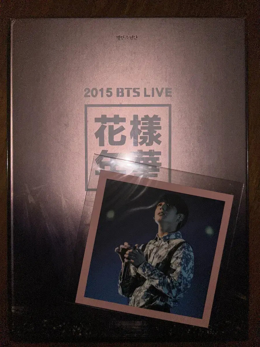 BTS 2015 DVD Hwa Ons Hwa Yang Yeon Hwa Onstage full set for sale