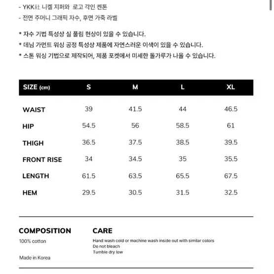 위캔더스 버뮤타 팬츠