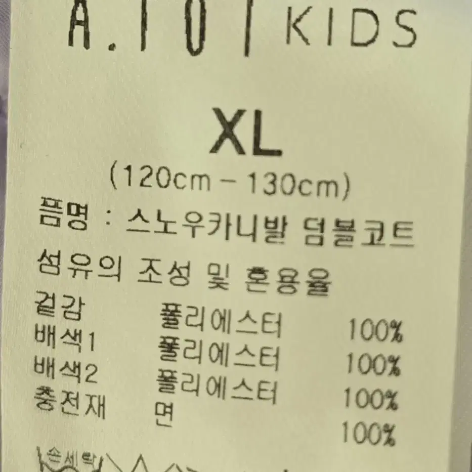 새상품 덤블코트 XL