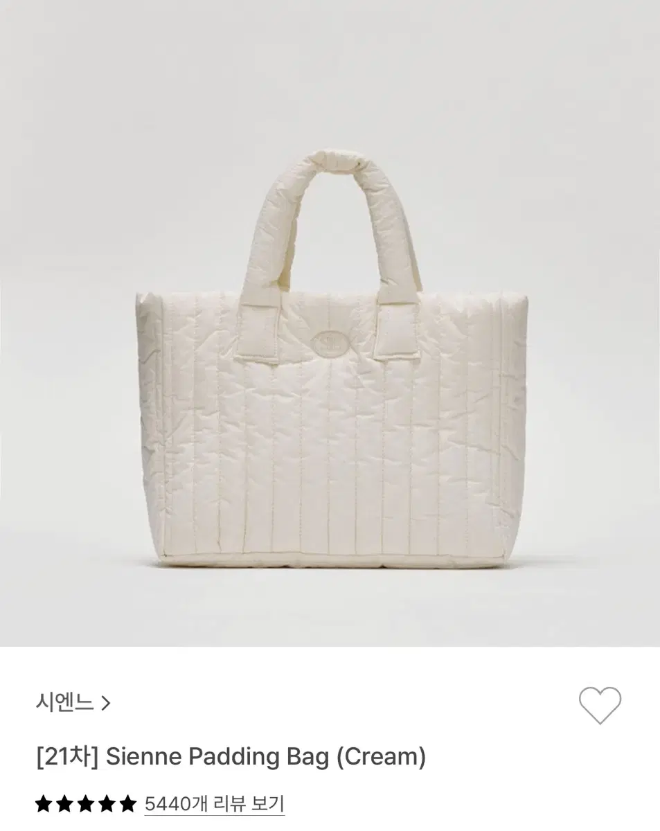 (택포) 시엔느 패딩백 크림 sienne padding bag cream