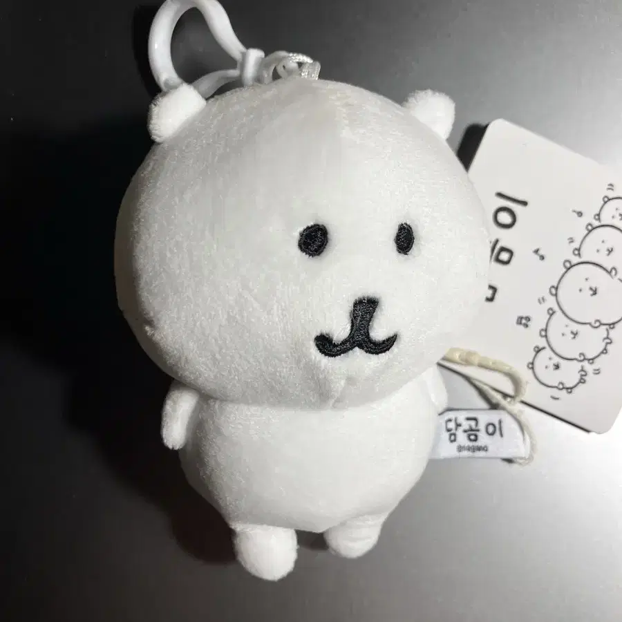 농담곰 인형 키링 미사용 판매