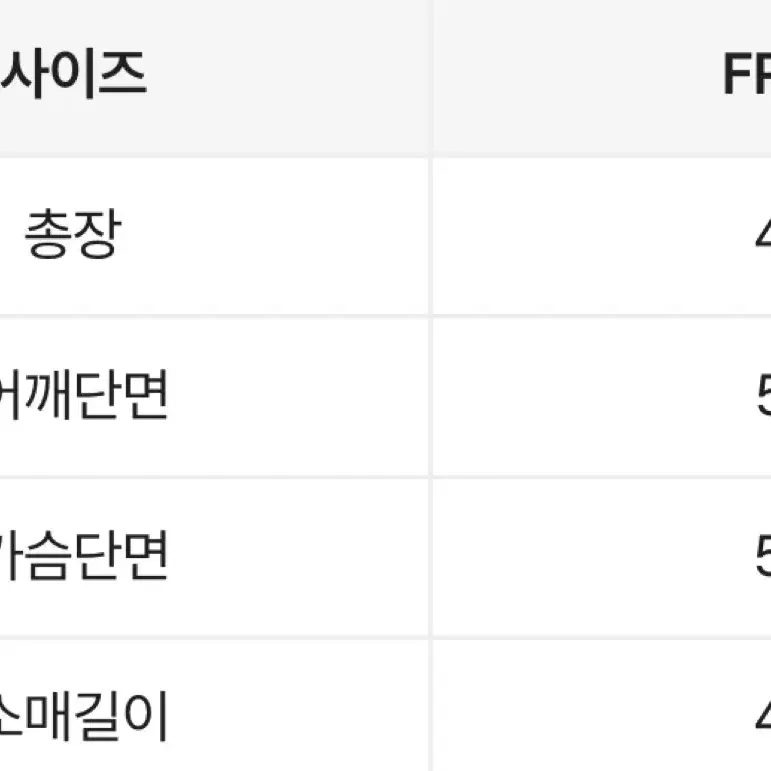 필멜란지 꽈배기 크롭 가디건