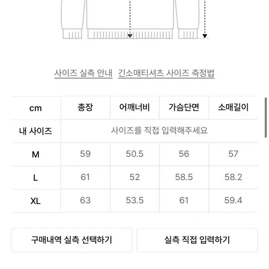 세터 니트 가디건