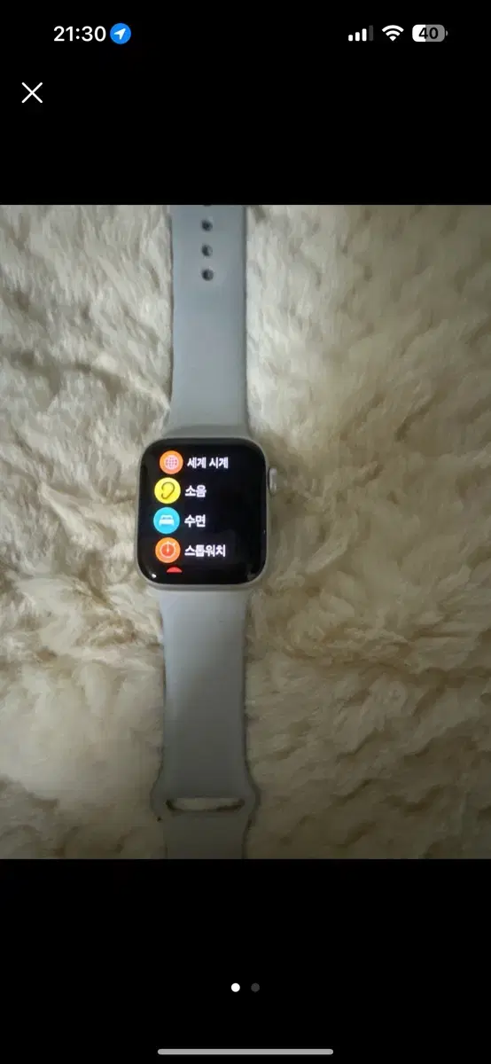 Sell your Apple Watch