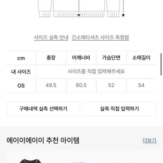 aeae 크롭 로고 후드티 에이이에이이 후드티