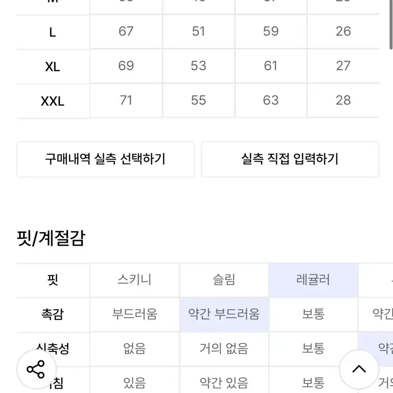 브랜디드 폴로니트