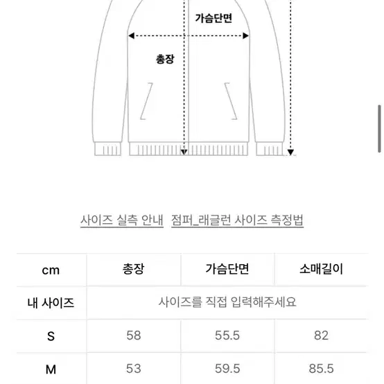 마리떼 니트 집업 L