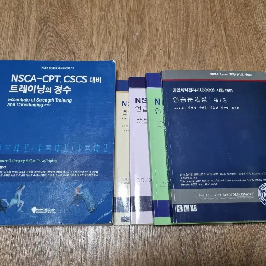 nsca cpt 교재