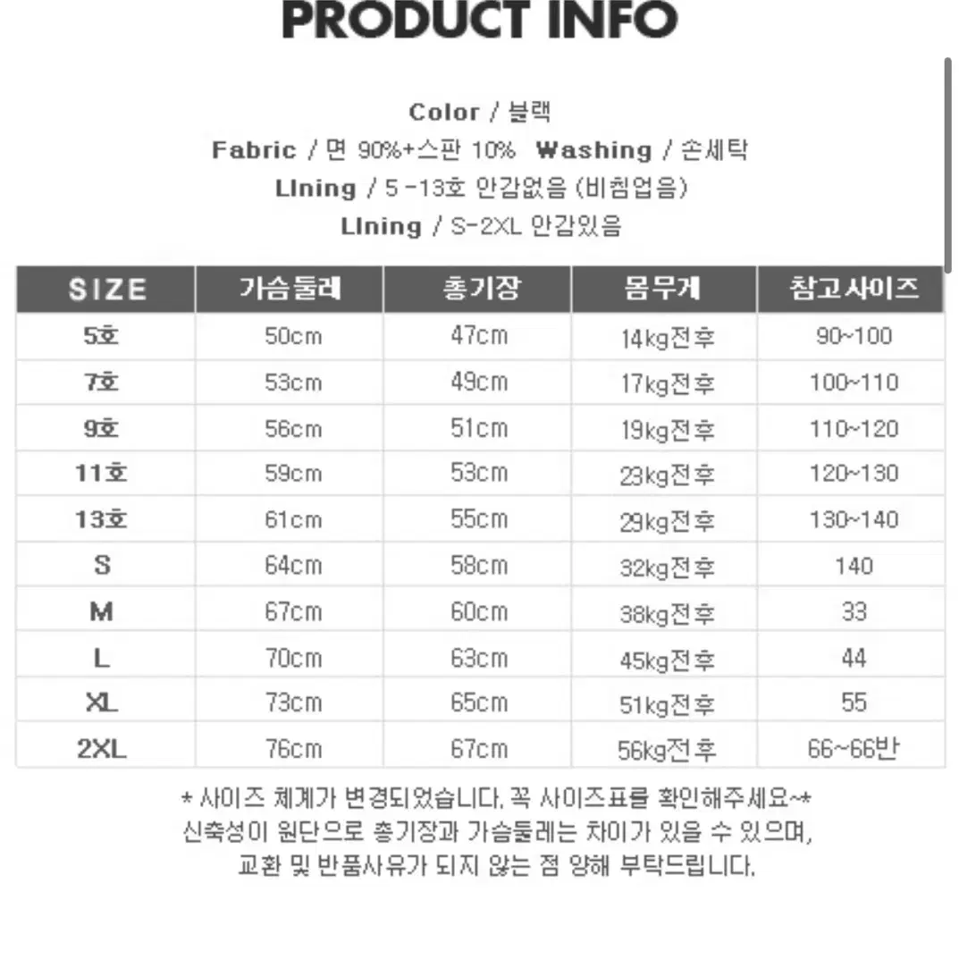 주니어 레오타드 발레복