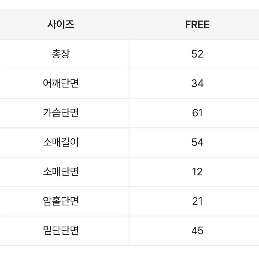 에이블리 여리여리 앙고라 니트