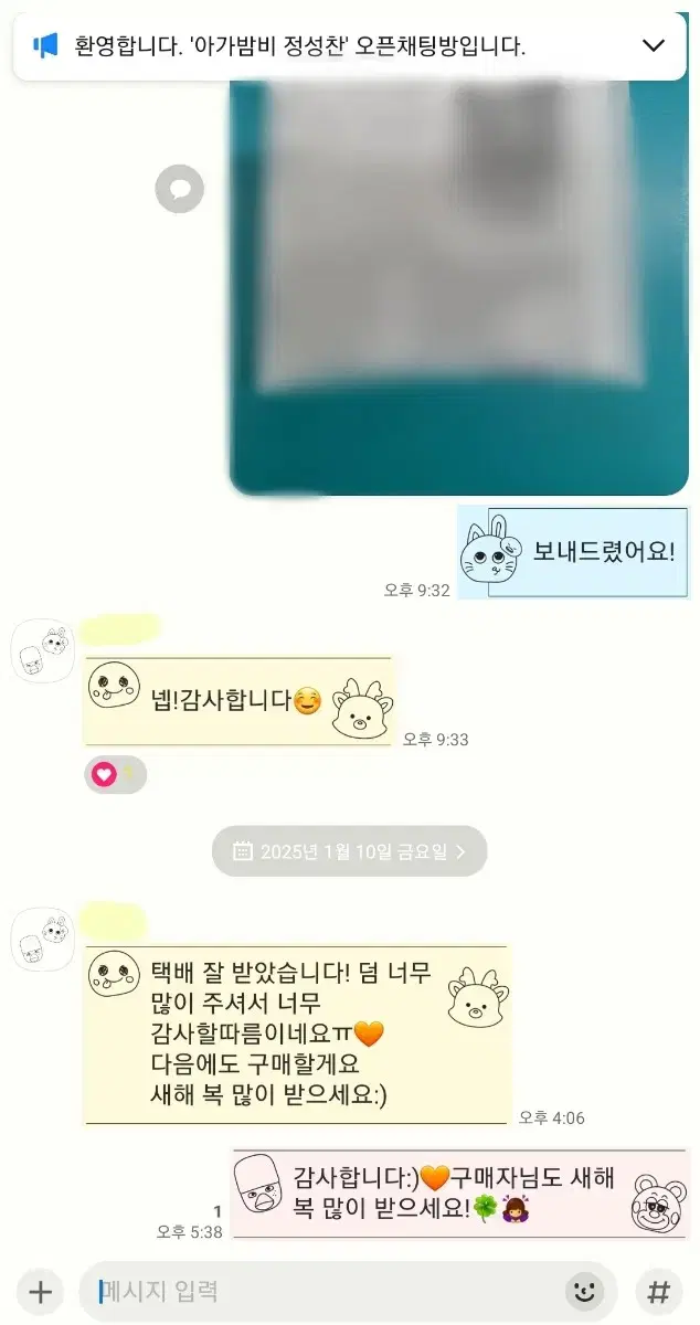 판매완료) 라이즈 원빈 일본 홀투어 증사 판매