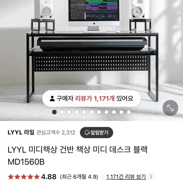 LYYL 1560B 미디 작업용 데스크