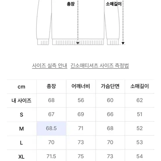 노티카 폴라 후드티