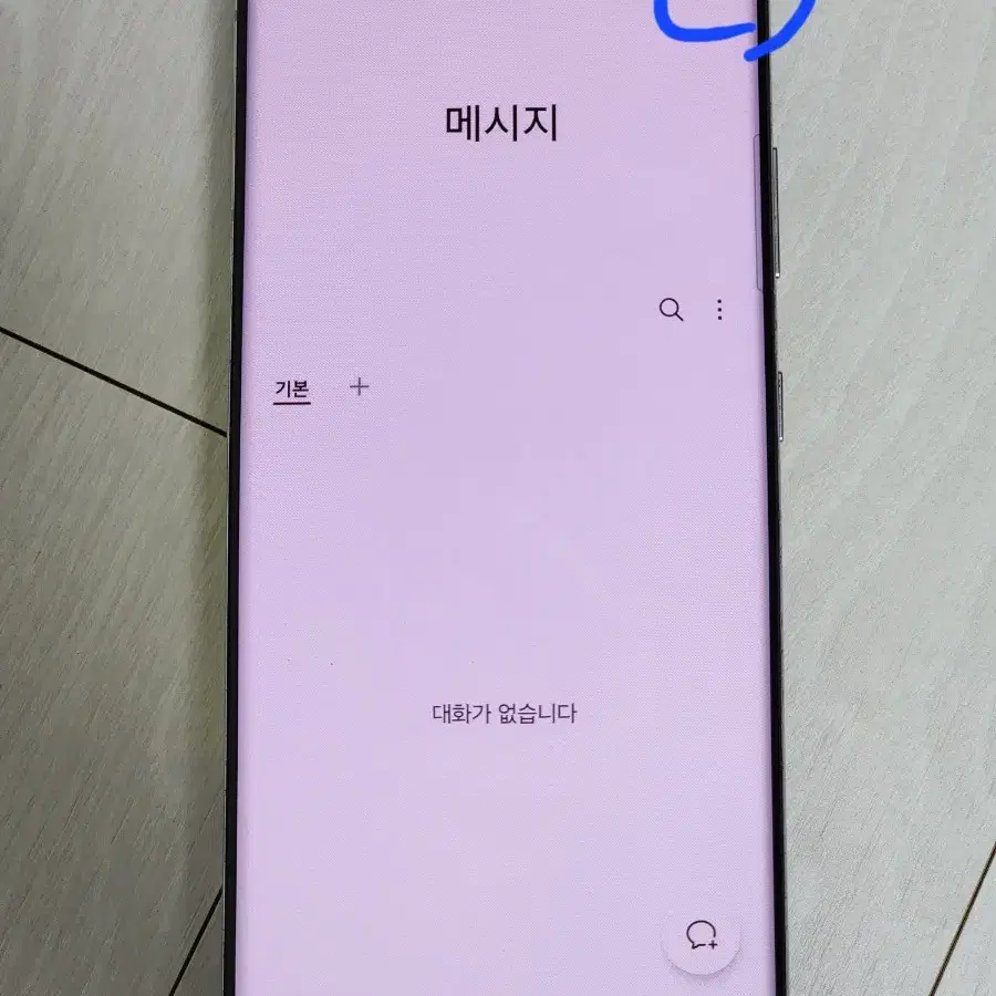 갤럭시S21울트라  256GB  판매합니다