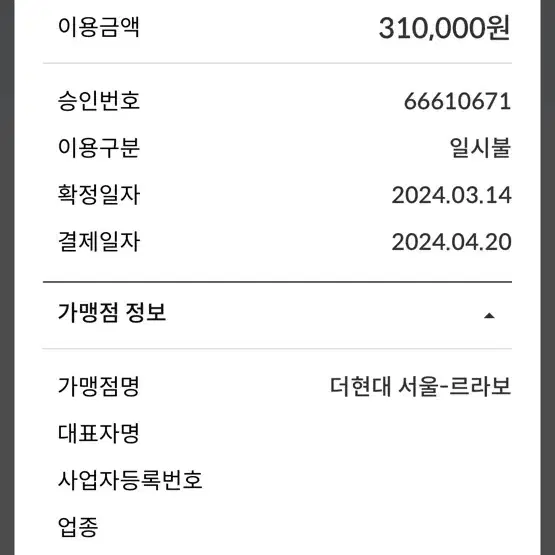 르라보 어나더13 50ml 국문택