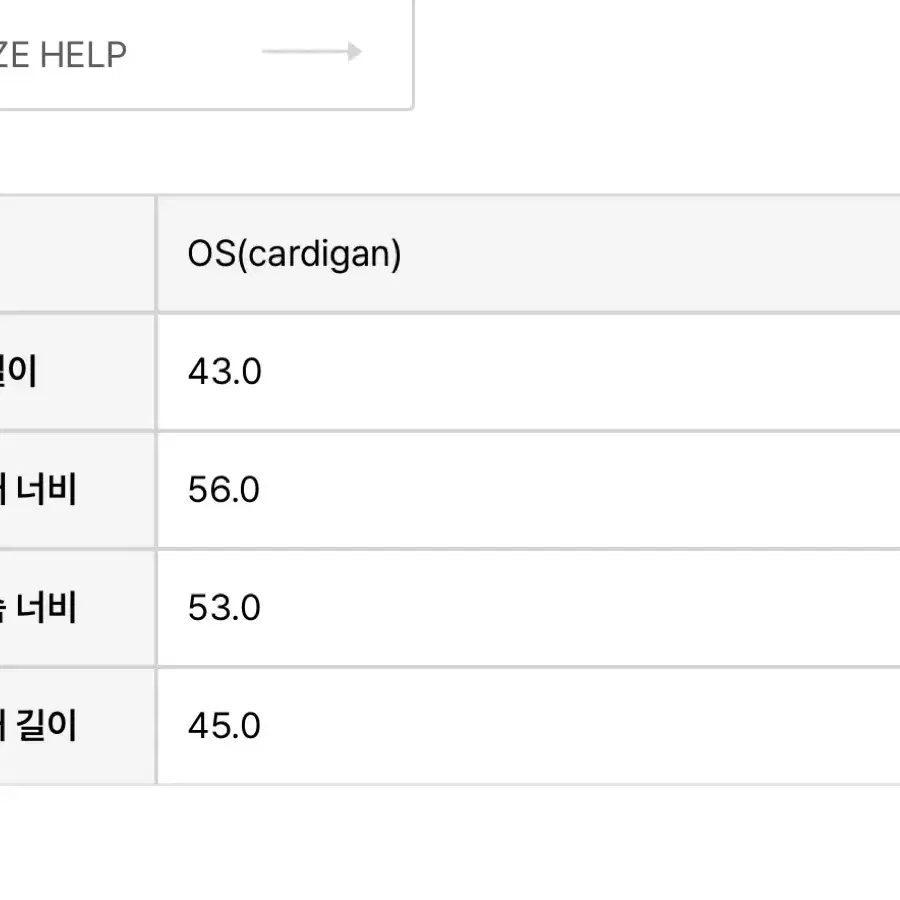 헤더먼트 테디가디건 테디브라운