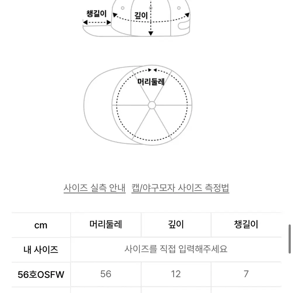 아디다스 클래식 볼캡