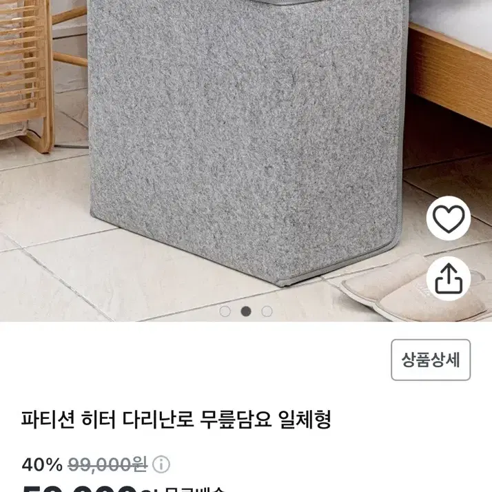 라이녹스 파티션 워머 히터(미사용 새상품)