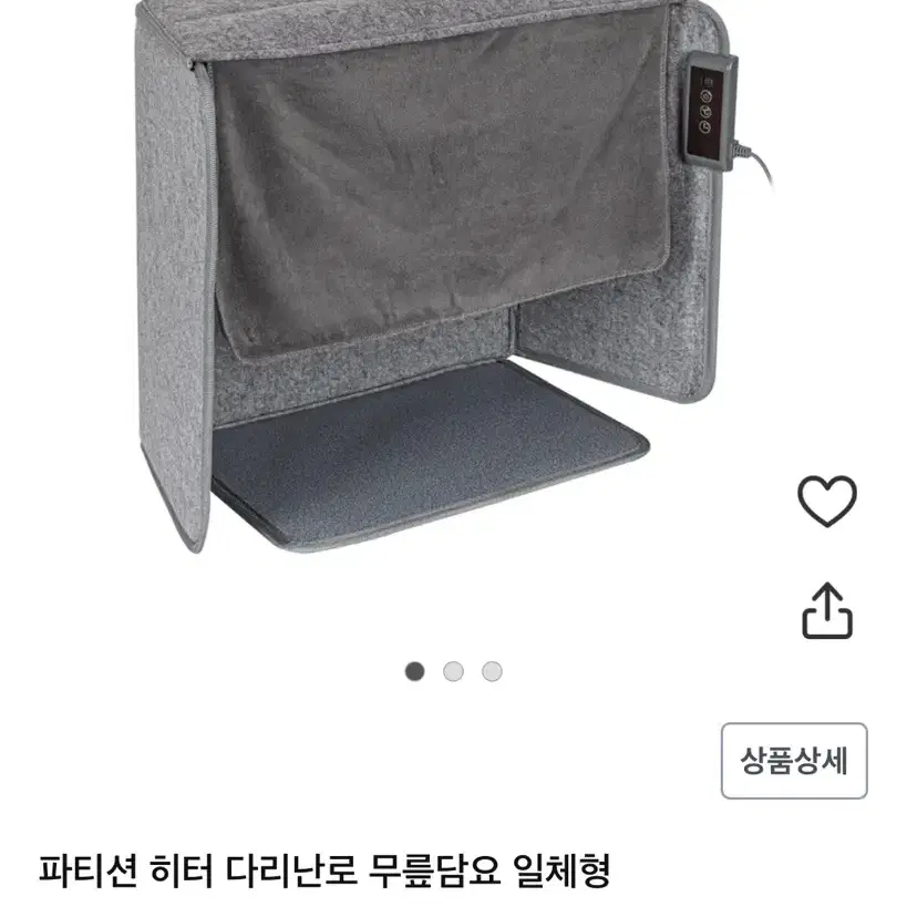 라이녹스 파티션 워머 히터(미사용 새상품)