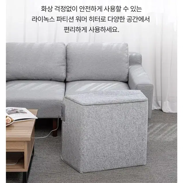 라이녹스 파티션 워머 히터(미사용 새상품)