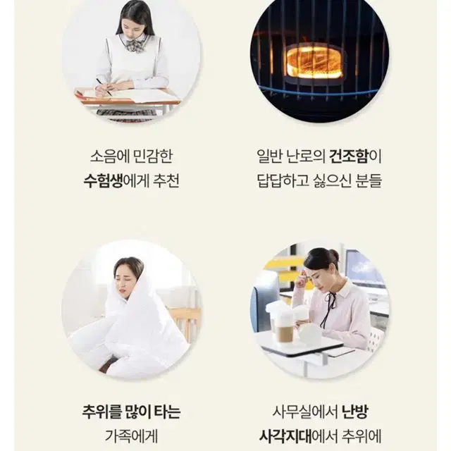 라이녹스 파티션 워머 히터(미사용 새상품)