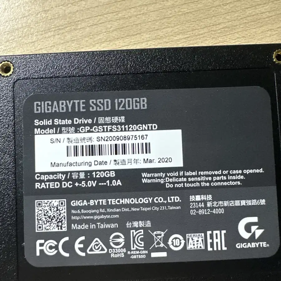 기가바이트 ssd 120GB